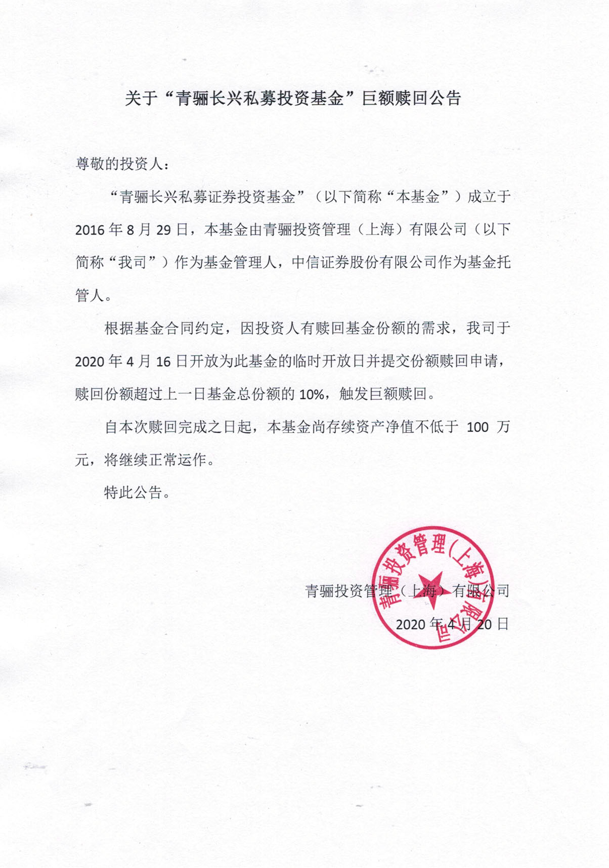 球速体育- 球速体育官方网站- 球速体育APP下载- 助力世界杯一众新发基金精准布局 业绩出彩规模攀升